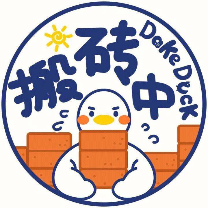 搬砖人网游交易店的LOGO
