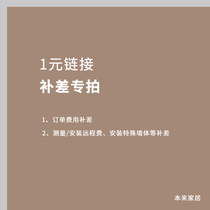 Make up the difference special shooting link