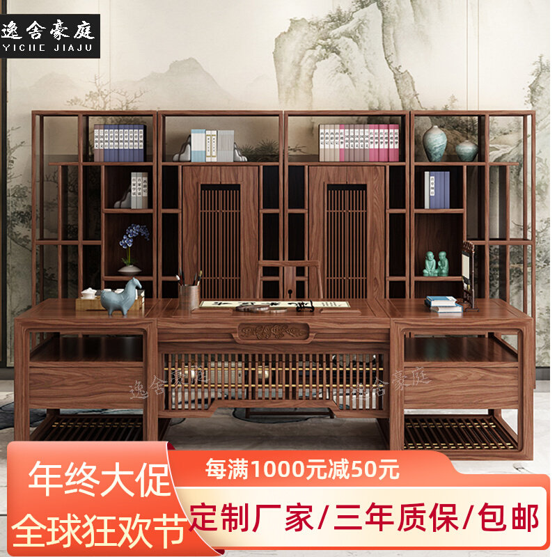 New Chinese style solid wood office desk and chair combination simple modern boss desk executive desk boss desk president desk furniture