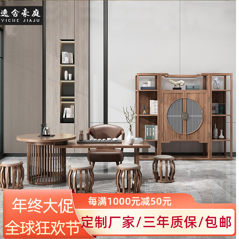New Chinese style light luxury solid wood tea table and chair combination Zen tea table tea art table tea room club large board tea table furniture
