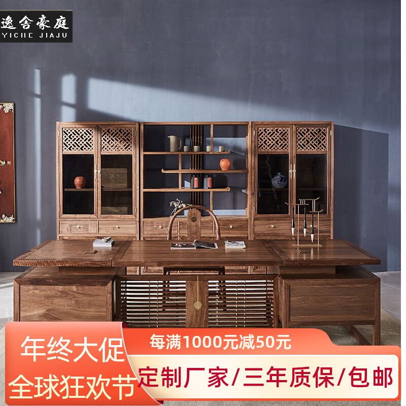 New Chinese style solid wood desk simple modern boss desk executive desk simple atmospheric Zen office furniture customization