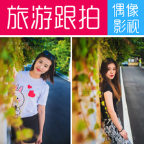 Qingdao Nanjing Yangzhou Dali Xiamen Yantai tourism and photography parent-child group girlfriends