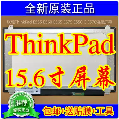 Lenovo ThinkPad E555 E560 E565 E575 E550 C E570 screen IPS LCD screen