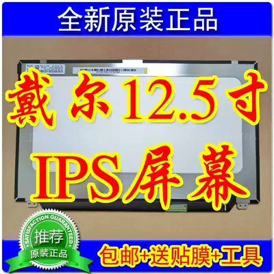 Dell Latitude 5280 5290 7280 7290 Screen IPS LCD Screen Notebook Display