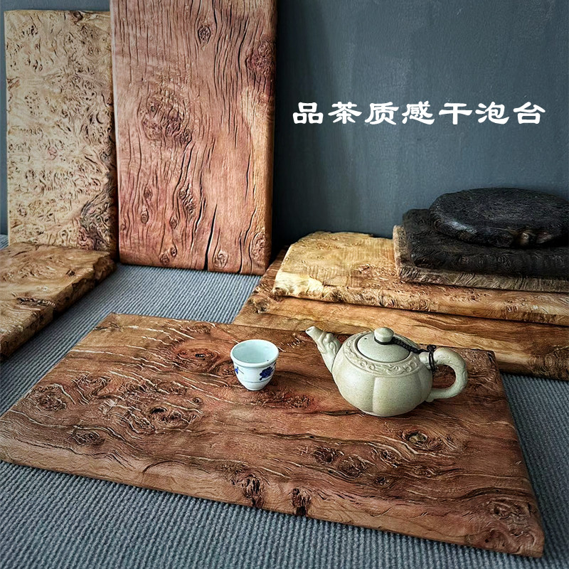 🌿复古韵味!风化铁栎木树瘤干泡台拉丝结巴老木头樱木茶盘树瘤板茶空间摆件 -茶盘-淘宝好物网