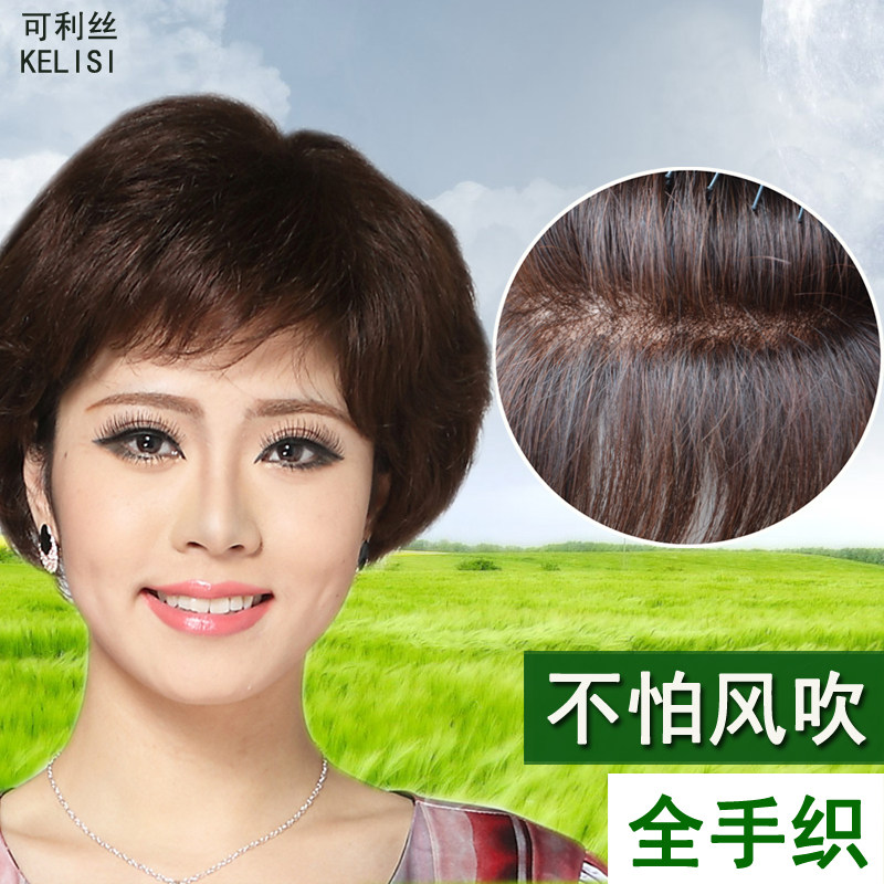 Full hand-woven real hair wig female short hair lady middle-aged and elderly mother headgear round face realistic light breathable R16