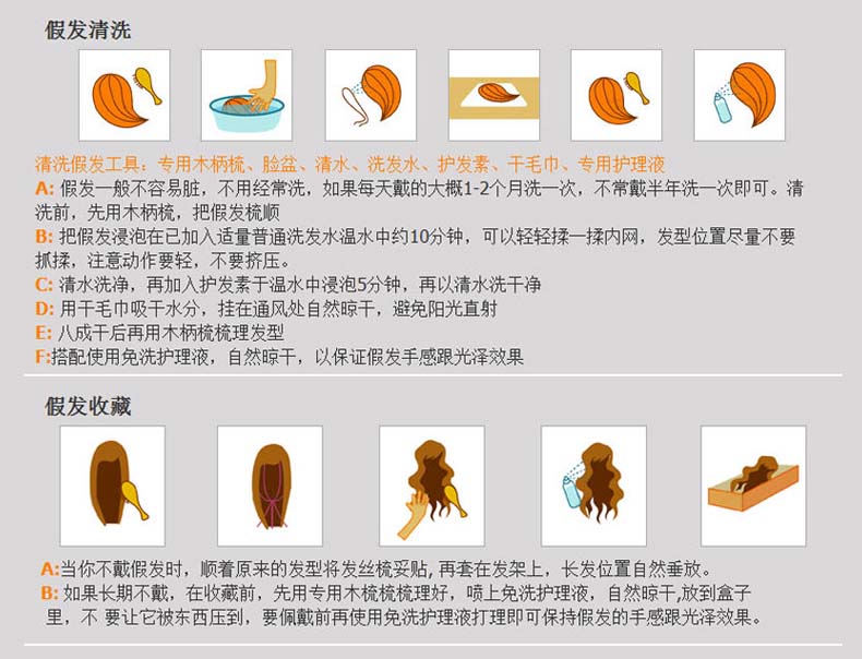 Extension mèches - Ref 223959 Image 12