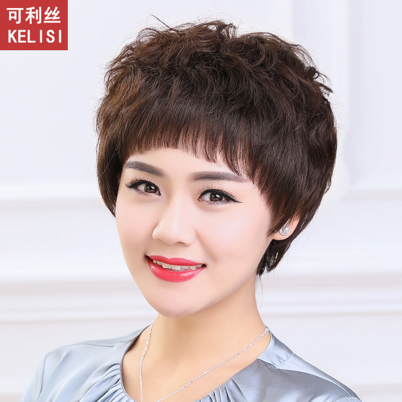 Liveless Handloom Real Hair Wig Woman Short Hair Curly Hair Lady China Laos Annual Leave Send Mom Real People RM15