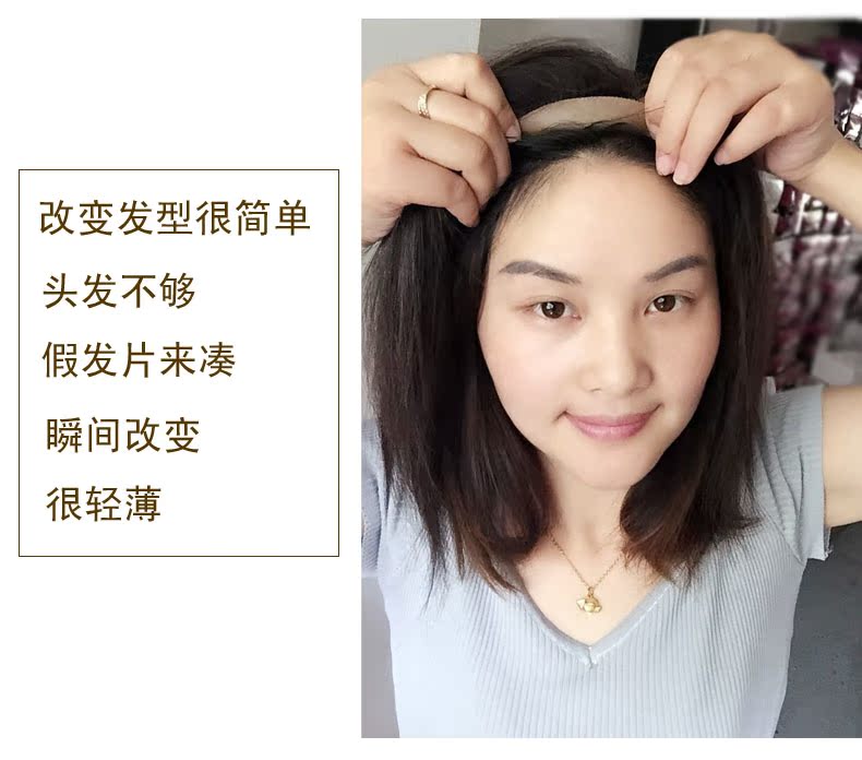 Extension mèches - Ref 223959 Image 6