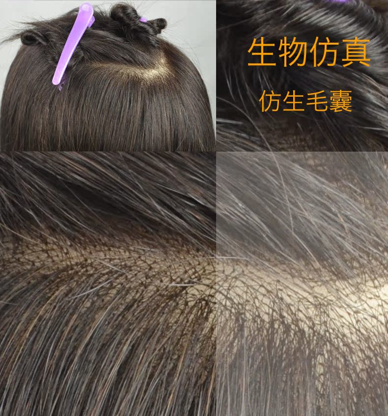 Extension mèches - Ref 223959 Image 5