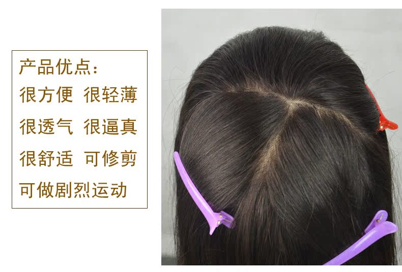 Extension mèches - Ref 223959 Image 8