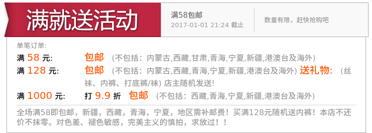 Slip jeunesse simple en nylon - Ref 642922 Image 6