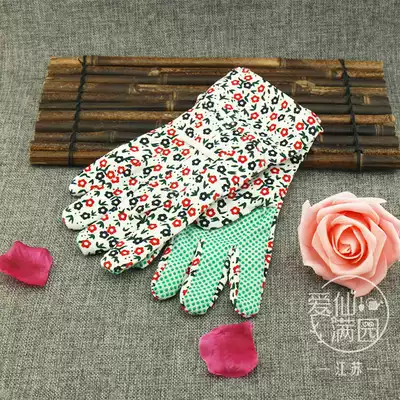 Garden gardening gloves Protective non-slip injury-proof hands hypoallergenic garden good helper Garden cotton gloves
