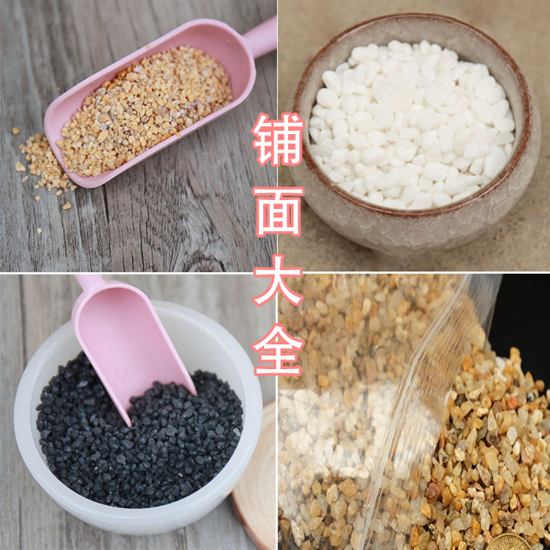 Paved large gold sand black gold white rock pearl yellow polythenium stone 12 rolls of scenery