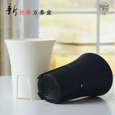 The shopkeeper recommends root control Vientiane pot succulent plant plastic flower pot anti-rotten root side drilling high waist Vientiane Basin