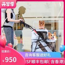 Taiwan IBIYAYA pet double-layer cart cat cart dog car portable folding out tour car tremble