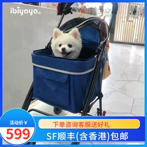 Taiwan IBIYAYA pet cart Small dog cart Cat cart can be lightweight pet folding cart Cat foldable