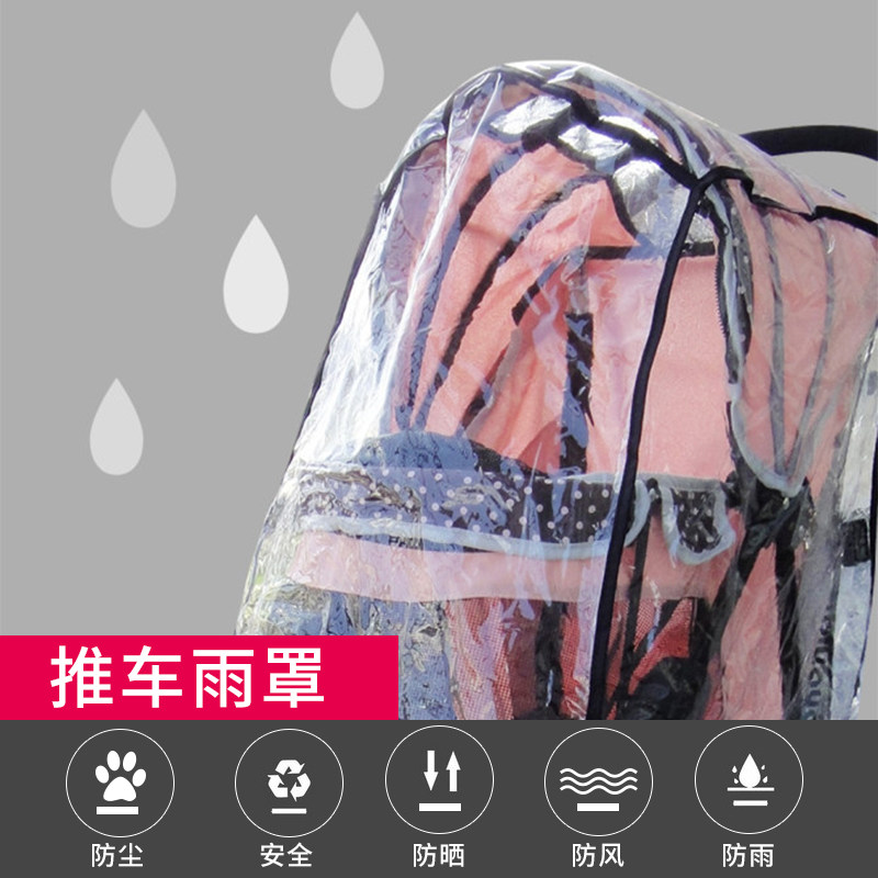 Pet Stroller Rain Hood Dog Rain Cape Raincoat Dog Out of Rain Canopy Outdoor supplies cover the rain