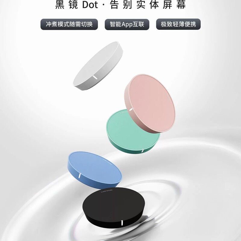 Taimo Black Mirror Dot Coffee Electronic Scale Italian Hand Brewing Equipment Bluetooth Electronic Scale Screenless Smart App Connection