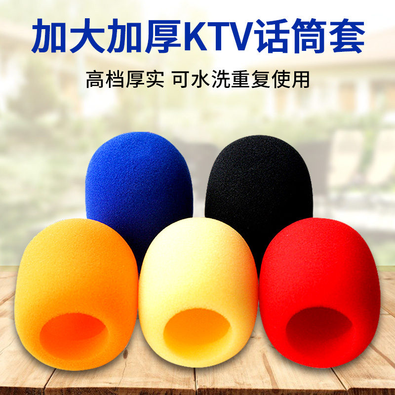 Non-disposable microphone cover thickened microphone cover washable sponge blowout cover microphone cover high-end KTV home