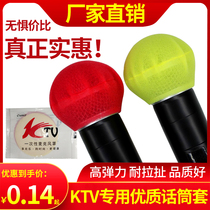 O-type sponge microphone sleeve KTV special microphone cover wind anti-spray mix cover bar one-time microphone sleeve