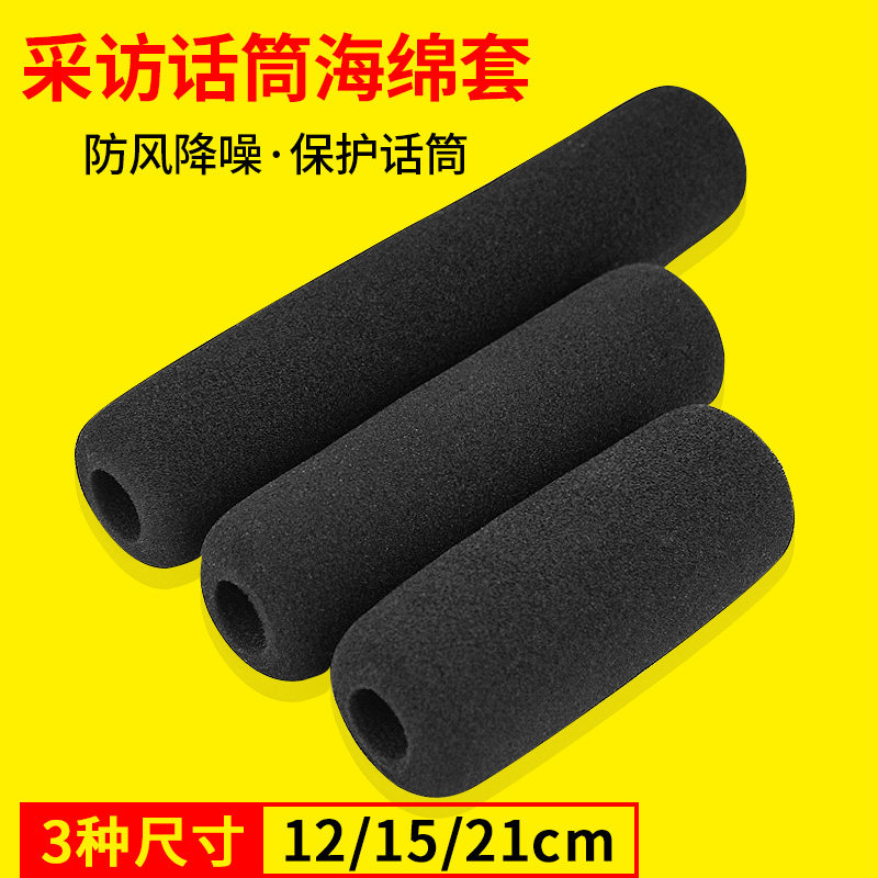 Interview microphone microphone cover microphone cover camera microphone windproof cover cover thickened high-density sponge microphone cover