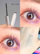 Perfect diary eyelash primer setting liquid long-lasting waterproof slender curling colorless translucent mascara