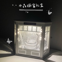 Perfect diary 520 limited gift box crystal window king lipstick eye shadow set small fine with Valentines Day gift box