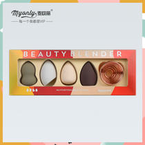 Super soft beauty egg gourd cotton sponge powder puff dry and wet do not eat powder air cushion universal makeup tool makeup egg