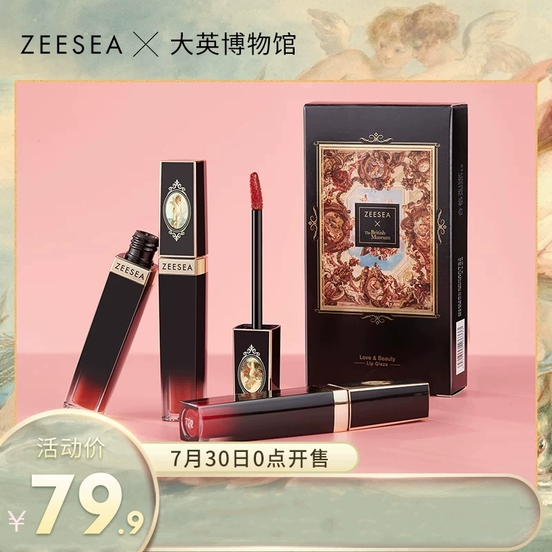 ZEESEA cupid glaze lip glaze lipstick nữ sinh viên son bóng - Son bóng / Liquid Rouge