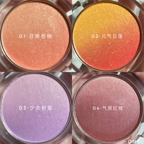 Perfect diary machine gradient blush brightness skin color 02 orange red 04 red and brown gradient gradient female students