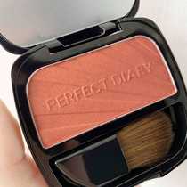 perfect diary Monochrome Blush Women Rouge Bright Female Student perfect diary Powder Blush