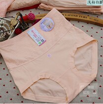 2 Eugines 2083 High waist Large version pure color soft and comfortable and breathable closets waist-to-hip female underpants