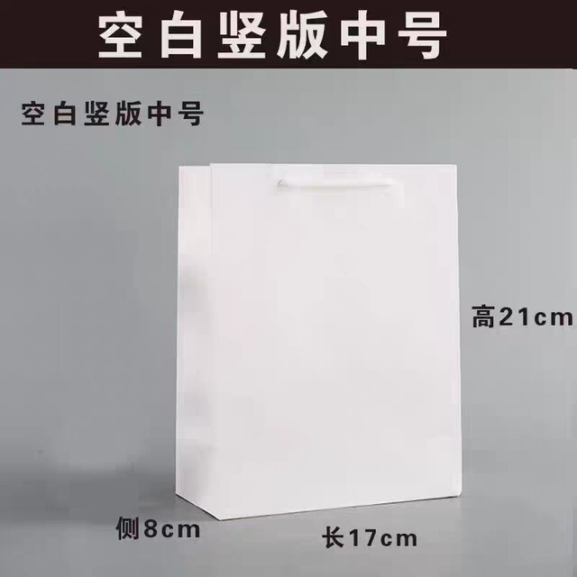 Green apple 15 hot silver bag paper portable iph0ne15 mobile phone gift bag Huawei mate60 mobile paper bag