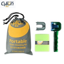 CYLION Multifunctional Bicycle Beidou Chain Washer Chain Brush Chain Cleaning Tool Flywheel Brush