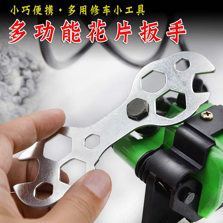 Bicycle repair tool Flower wrench board hexagonal outside hexagon multiple wrench porous wrench