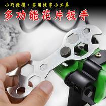 Bicycle repair tools Flower wrench Board Hexagon hexagon outer hexagon multi-purpose wrench Porous wrench wrench