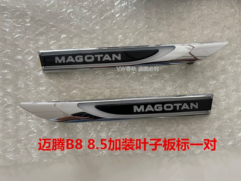 Áp dụng cho 17-21 Magotan B8 8.5 Cài đặt bảng ban đầu của Body Leaf được đánh dấu bên được đánh dấu là trang trí nhãn ban độ cốp điện ô tô cốp ô tô