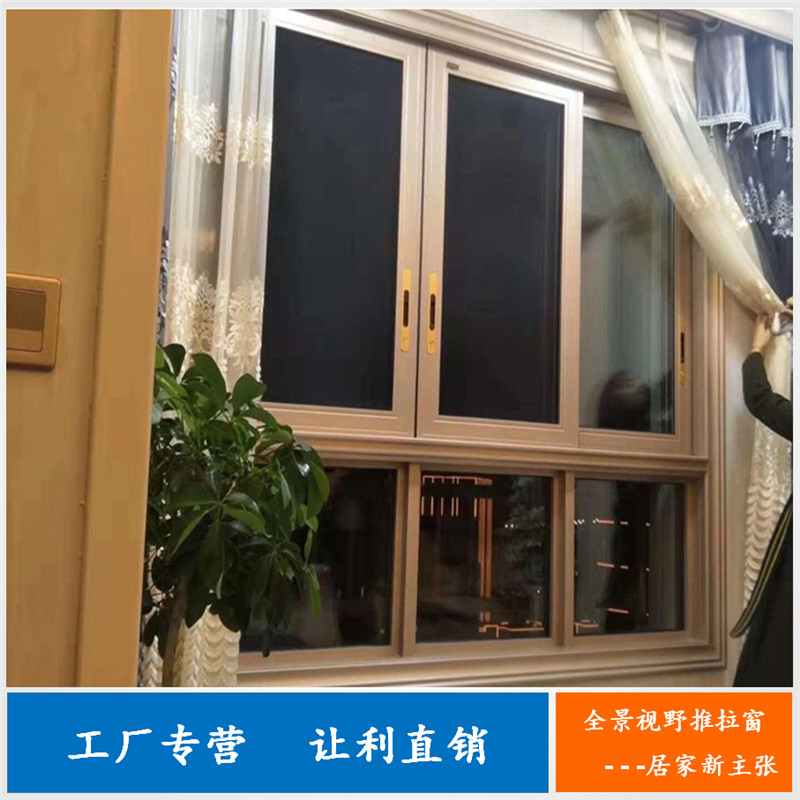 Broken bridge Aluminum doors and windows Sliding Windows Burglary windows Aluminum Alloy Sealing Balcony Soundproofing Sealing Windows Floor Window Customisation