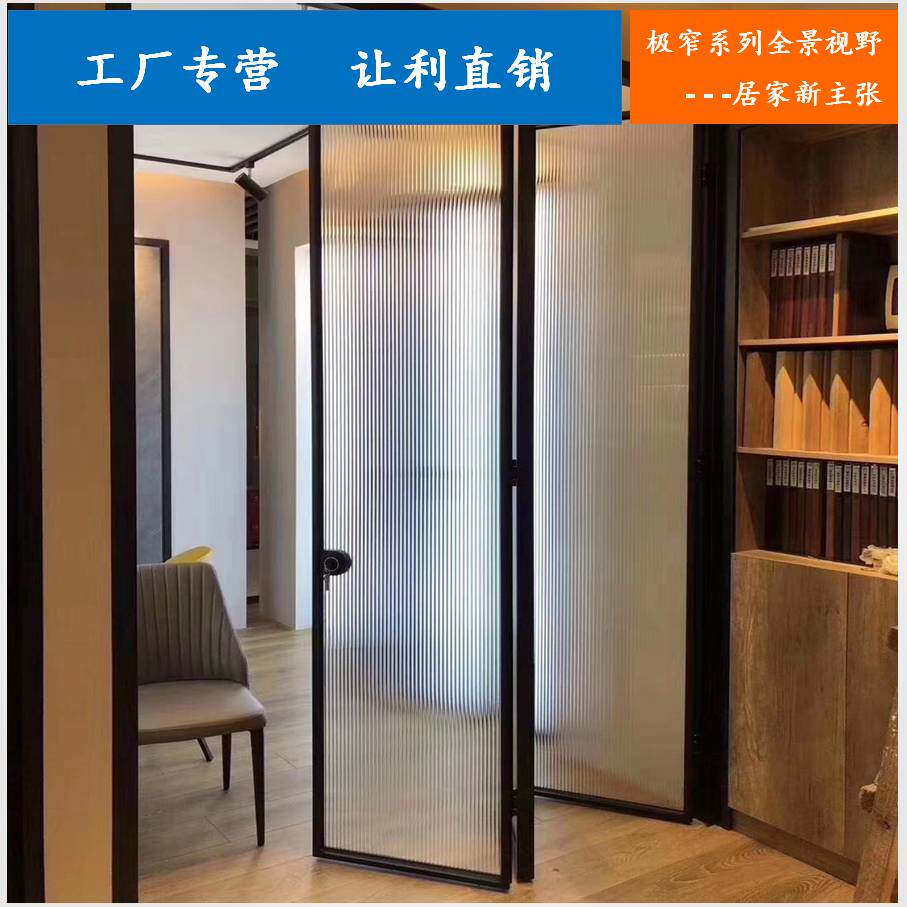 Kitchen balcony titanium magnesium aluminum alloy narrow frame double glass folding door sliding door bedroom sliding door hollow door customization
