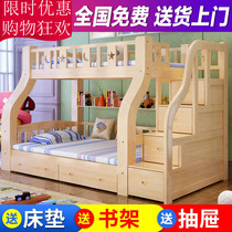 0 8 Oak baby mother and child Princess home up and down bed bunk bed adult with guardrail 1 8 M Iron Girl bookshelf