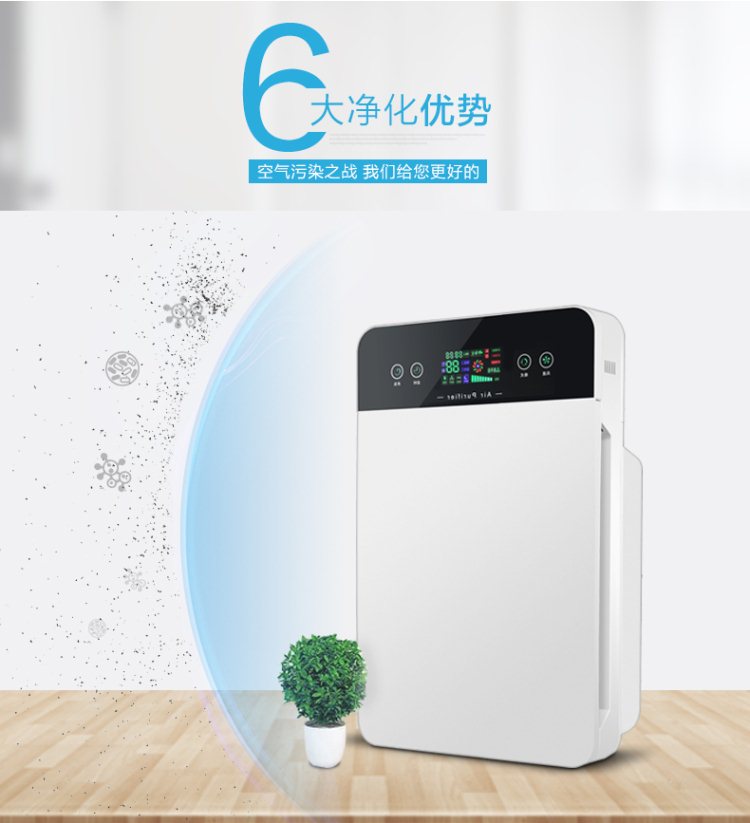 loc khong khi Lưu trữ máy lọc không khí tự động loại bỏ bụi gia đình ngoài sương mù bụi formaldehyd để mùi không khí tươi máy trần đánh giá máy lọc không khí xiaomi