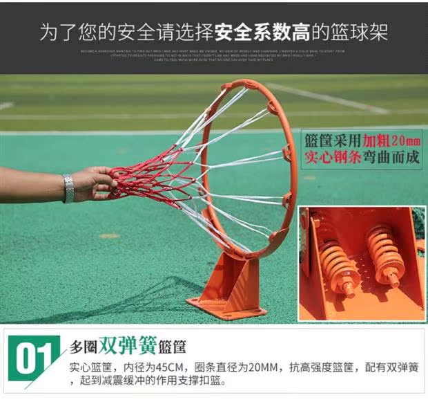 Thiết bị tháo gỡ màu đỏ và màu xanh tiêu chuẩn khung bóng rổ dây công cụ lưới trẻ em không có dấu vết máy tính để bàn thể thao bóng màu xanh - Bóng rổ 	quần áo bóng rổ cho bé trai
