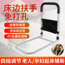 Installation-Free Bedside Handrails, Home Assistive Devices, Bed Guardrails for the Elderly, Safety Guardrails for Pregnant Women, Getting up Assistive Devices