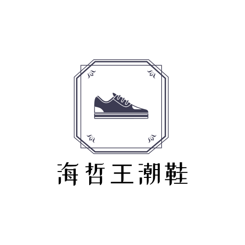 海哲王潮鞋