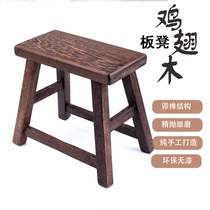 Chicken wing wood stool Chinese simple long solid wood stool Coffee table stool Mahogany mini small bench Household small wooden stool