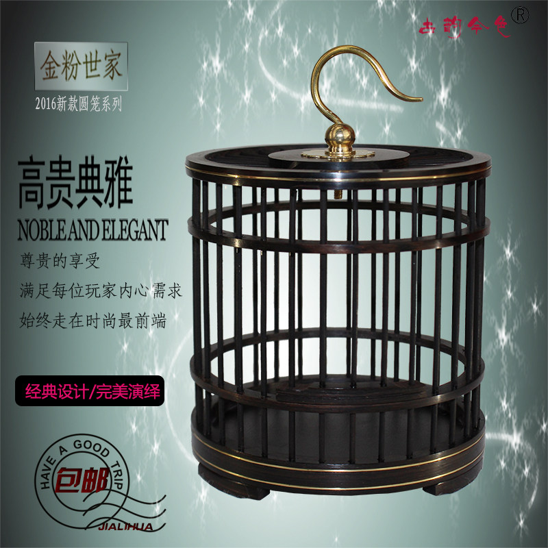 Export special mahogany weta cage Purple sandalwood weta cage Handmade homemade ebony round flat-topped weta cage