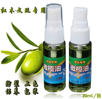 Imported text play mahogany furniture crafts maintenance oil Olive oil diamond walnut text play color crack