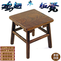 Direct sale special adult log stool Mahogany small bench Solid wood single board chicken wing wood small bench square stool shoe stool