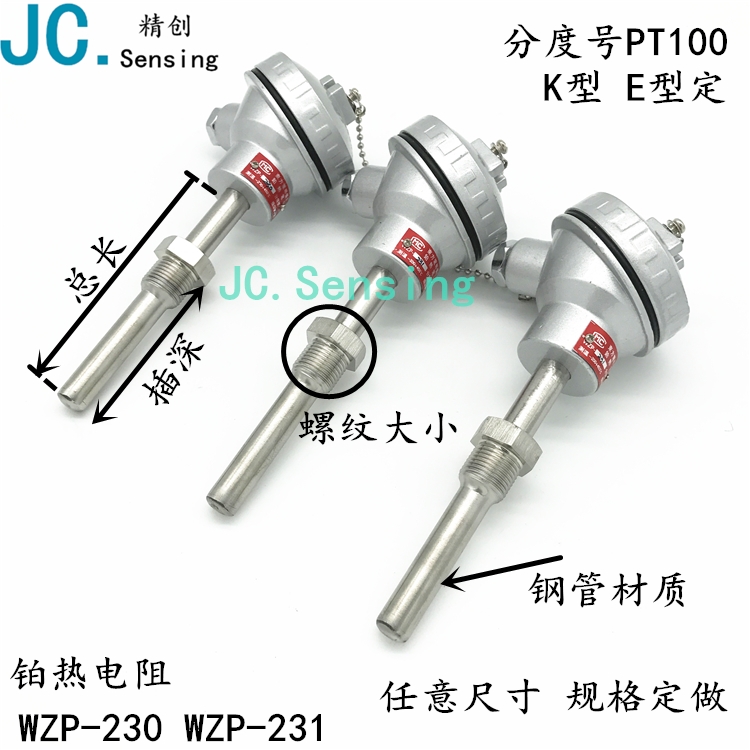 WZP-230 WZP-230 WZP-231 PT100 platinum thermal resistance PT100 temperature sensor fixed threaded thermocouple